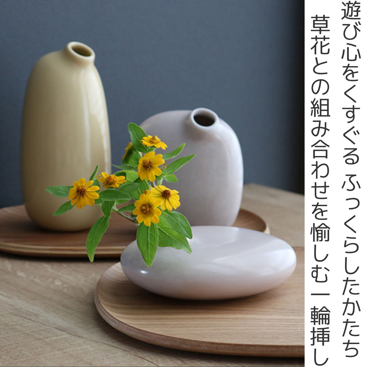 KINTO（キントー） SACCO ベース 磁器 01 （ 花瓶 一輪挿し フラワー