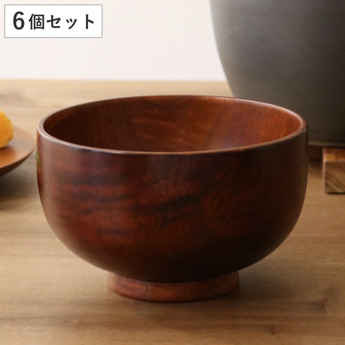 汁椀 木製 380ml 紀州塗 那智 nachi 天然木 食器 日本製 同色6個セット