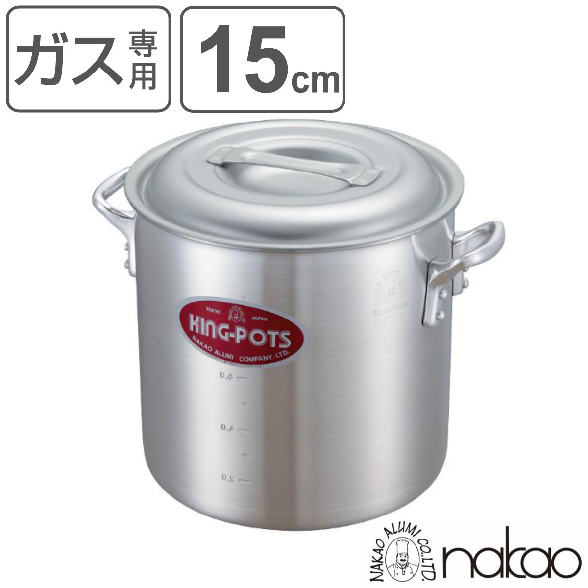 中尾アルミ製作所 キング 寸胴鍋 目盛付 15cm (鍋) 価格比較 - 価格.com