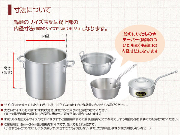 寸胴鍋 51cm 100L ガス火専用 キングポット 業務用 中尾アルミ 両手鍋