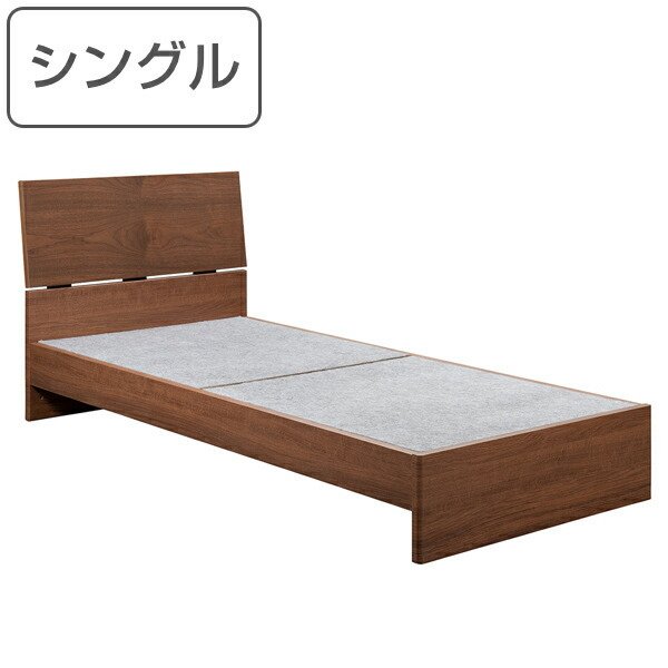 MKマエダ家具 ダブルベッド シンプルデザイン ウォールナット突板