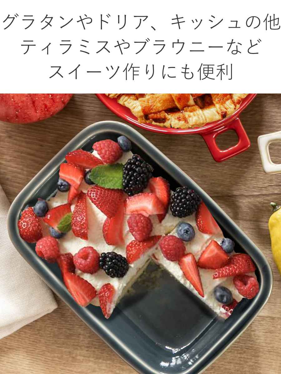 グラタン皿 25cm ラザニア HINATA 皿 食器 洋食器 耐熱 陶器 （ 耐熱皿
