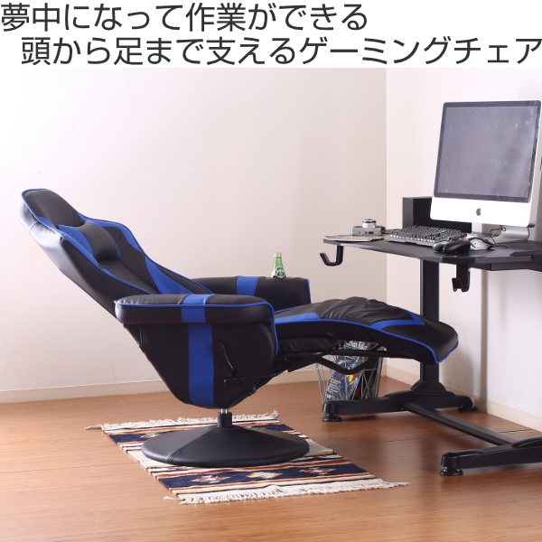 不二貿易（Fuji Boeki） ゲーミングチェア 座面高46〜51cm
