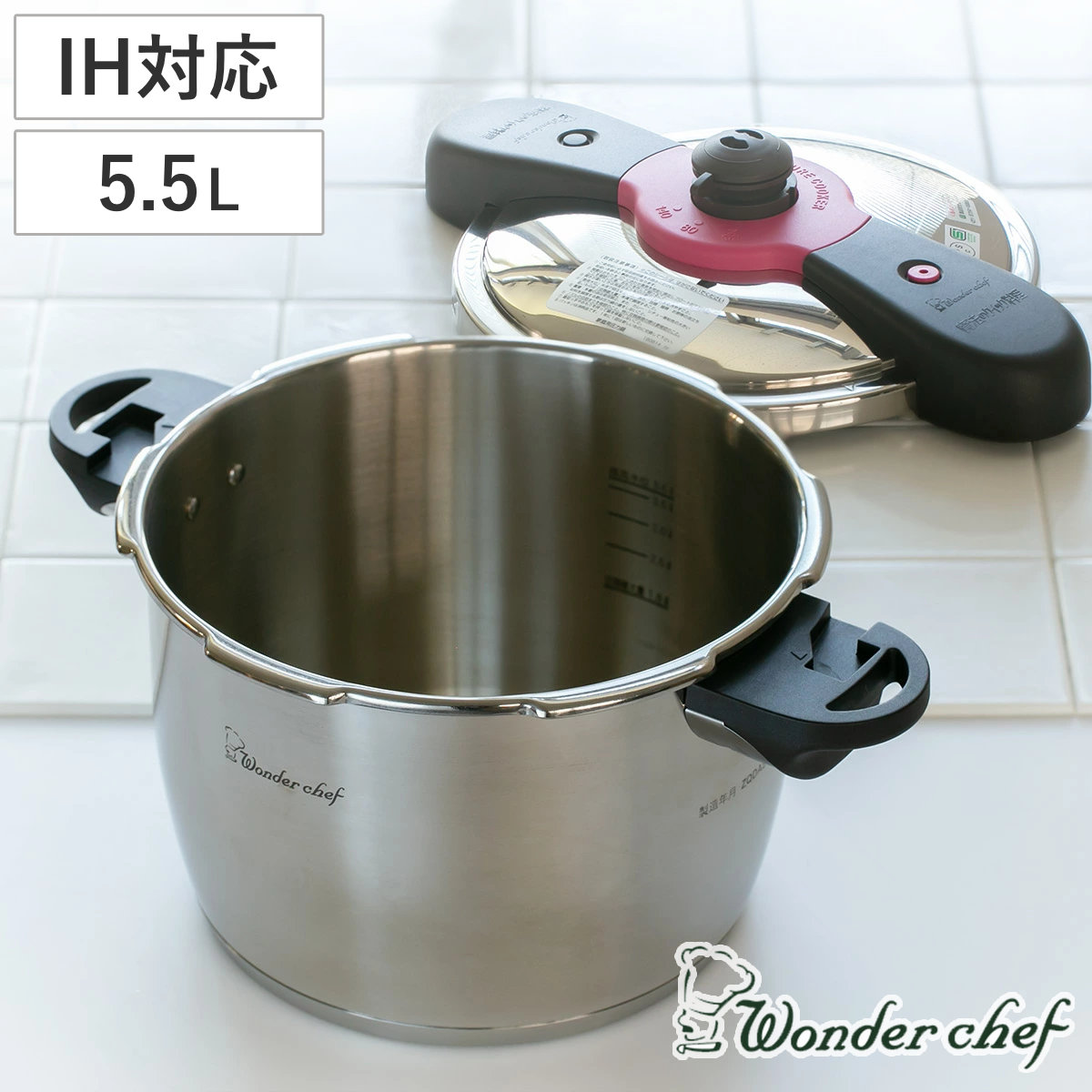 ワンダーシェフ （在庫処分特価） 圧力鍋 5.5L IH対応 魔法のクイック