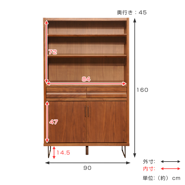 キャビネット 上段オープンラック ウォールナット材 日本製 幅90cm