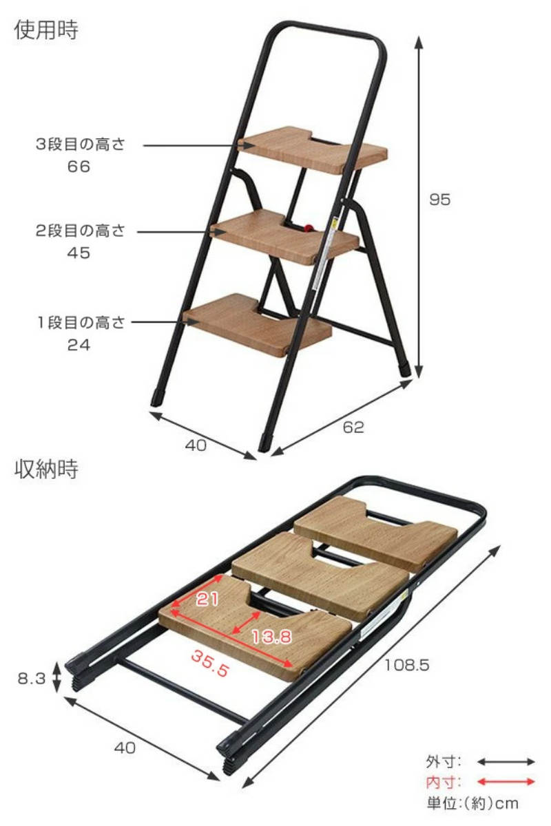 CB JAPAN（シービージャパン） 脚立 3段 折りたたみ おしゃれ 軽量
