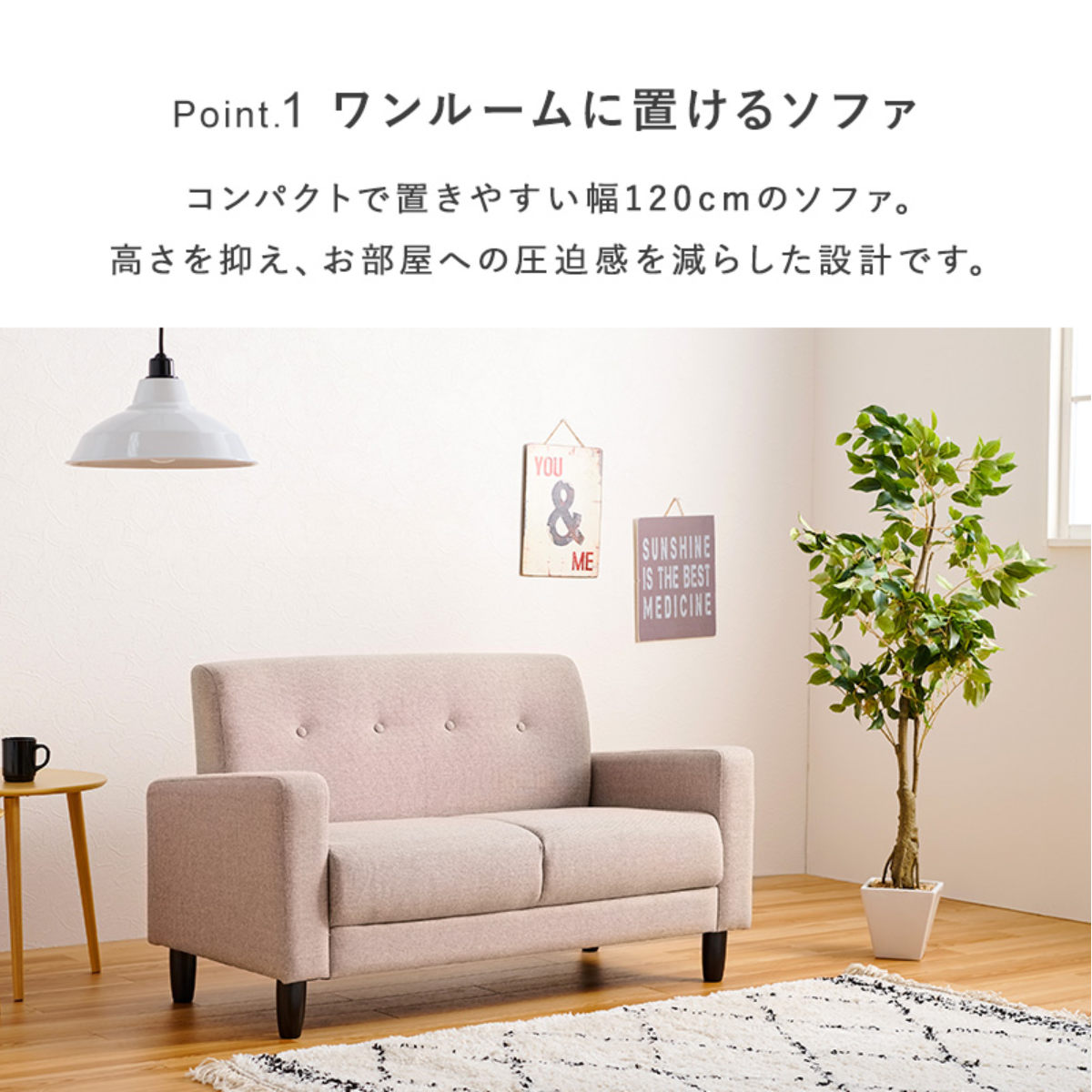 HAGiHARA（萩原） ソファ 2人掛け 幅120cm 肘掛け付き （ ソファー