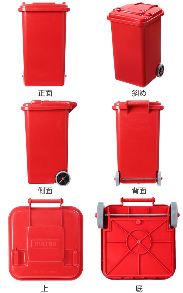 DULTON（ダルトン） ゴミ箱 65L 屋外兼用トラッシュカン （ ごみ箱 65