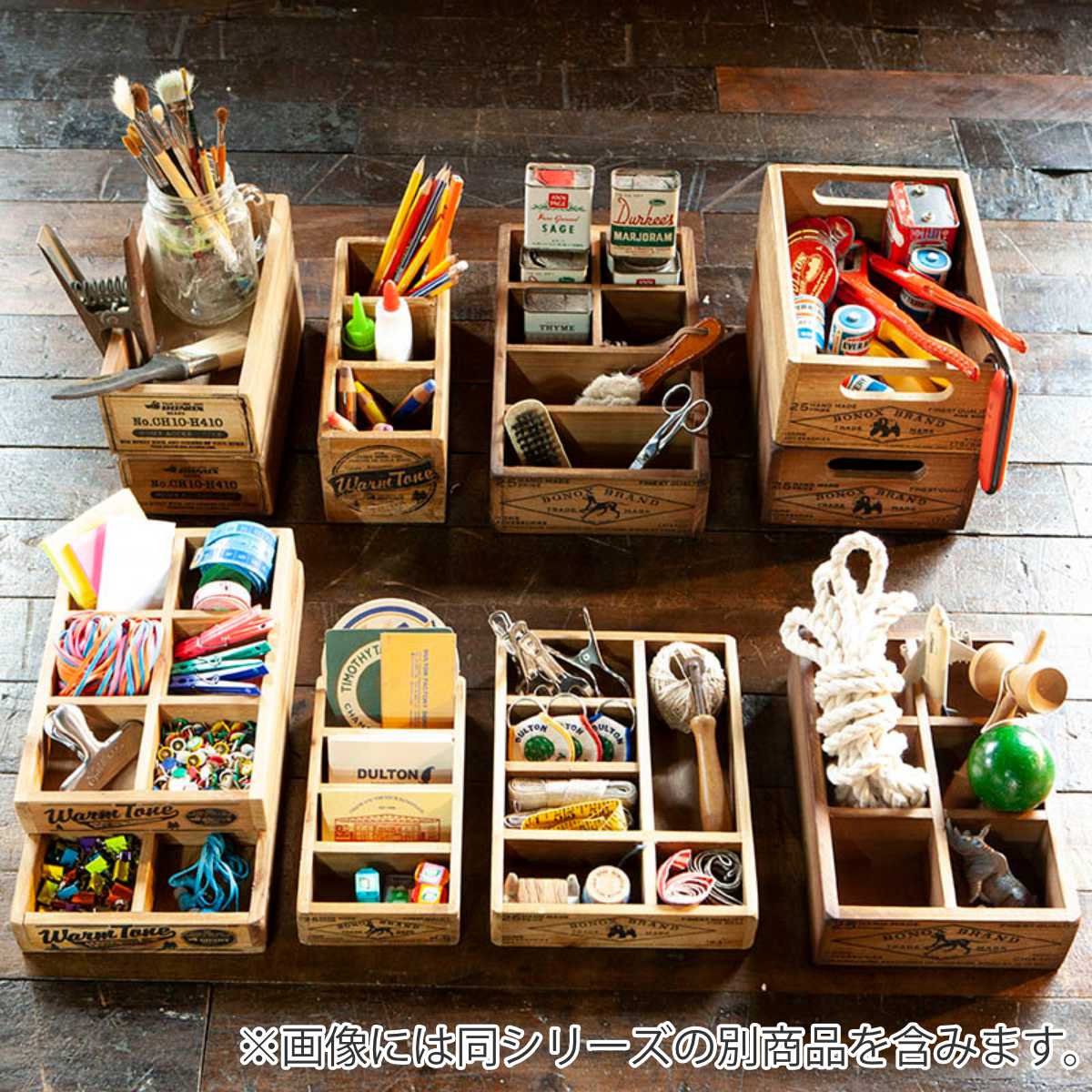 DULTON（ダルトン） 小物収納 DULTON 6 PARTITION WOODEN BOX H65