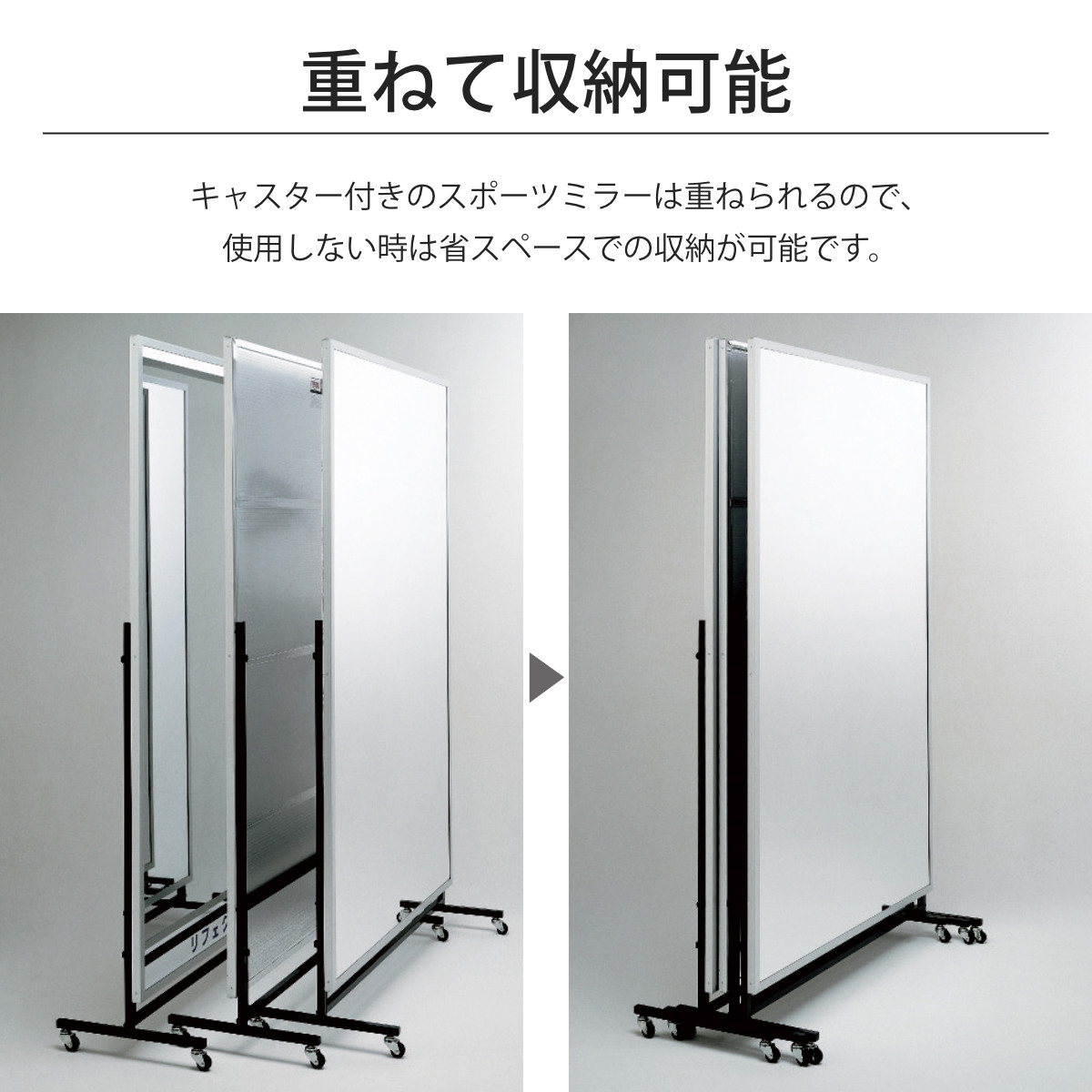 ホワイト スタンドミラー 幅90cm 高さ180cm ホワイト スタンドミラー