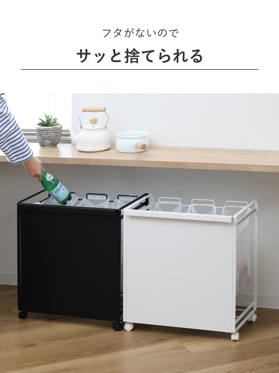 tower 山崎実業 目隠し分別ダストワゴン タワー 3分別