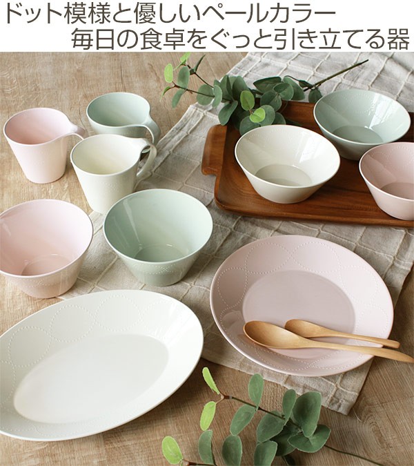 プレート 26cm プラスチック プンティーノ Puntino オーバルプレート