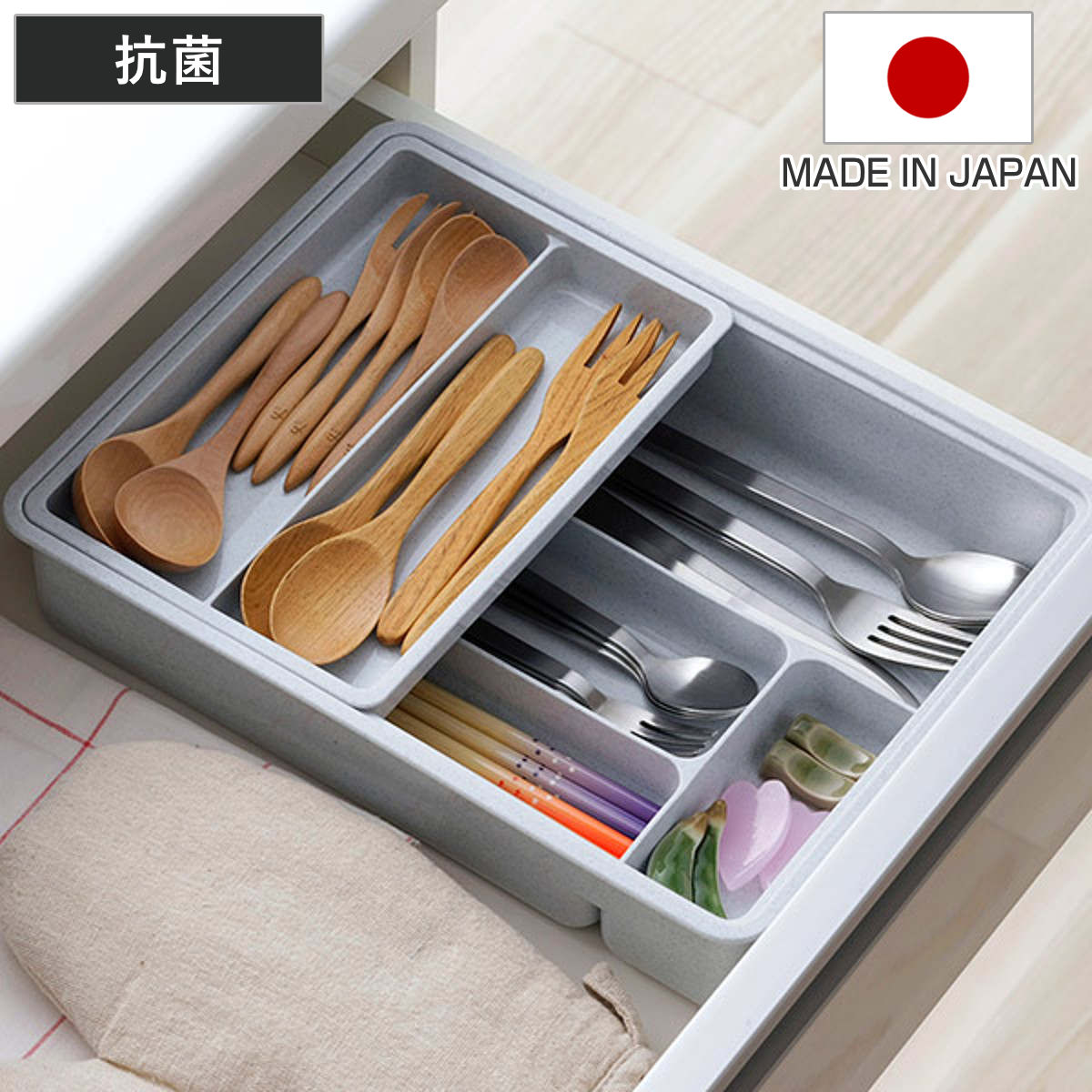 下村企販 カトラリーケース スライド式抗菌整理トレー グレー （ 抗菌