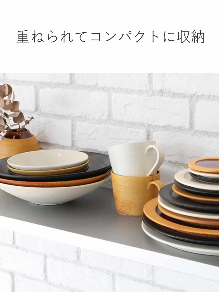 プレート 23cm ディープブレス Deep Breath 皿 食器 洋食器 陶器