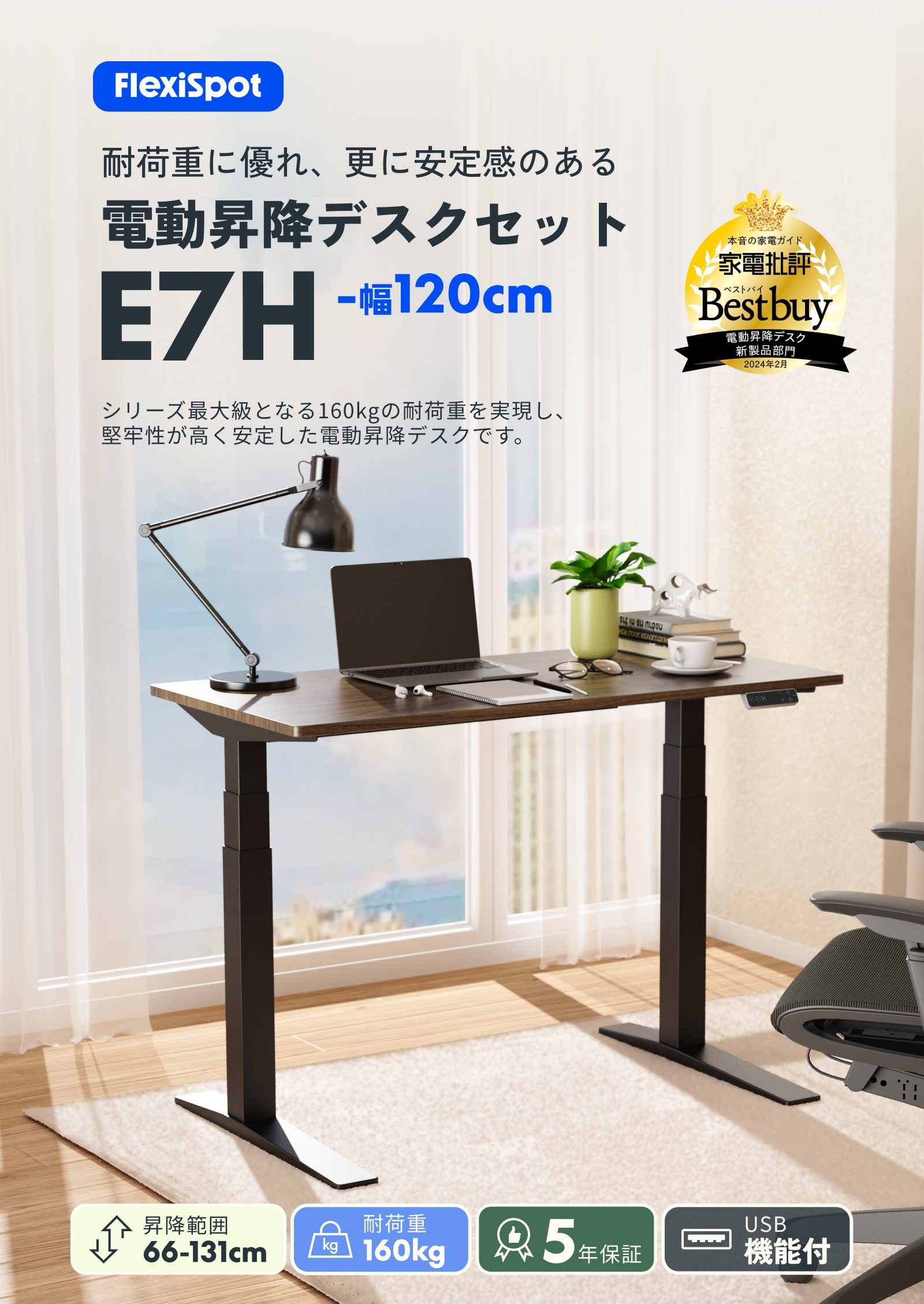 e7h-120-1.jpg
