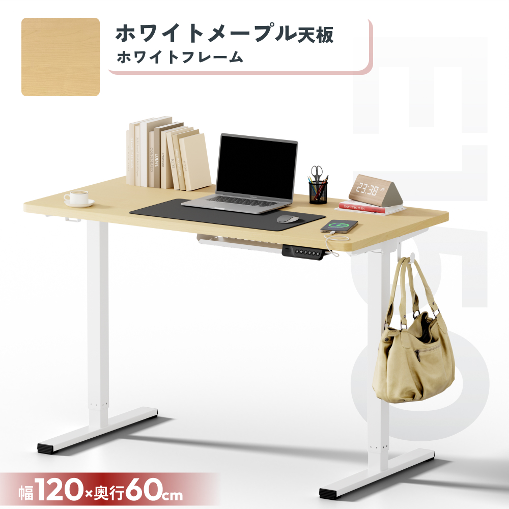 FlexiSpot デスク 昇降 Sanodesk E150 電動昇降デスク パソコンデスク
