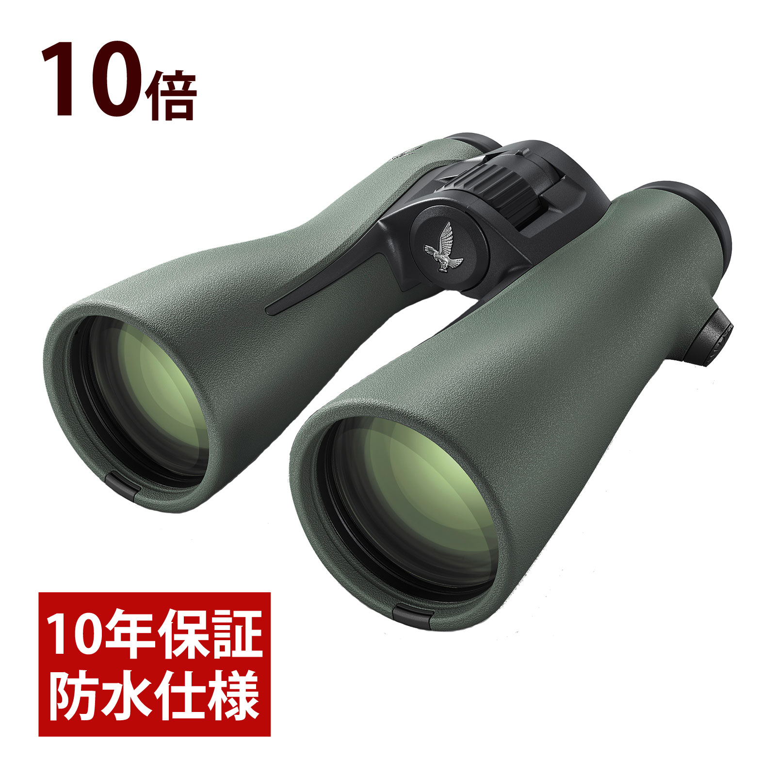 スワロフスキー 双眼鏡 NL PURE 14x52 14倍 52mm 野鳥観察 バード