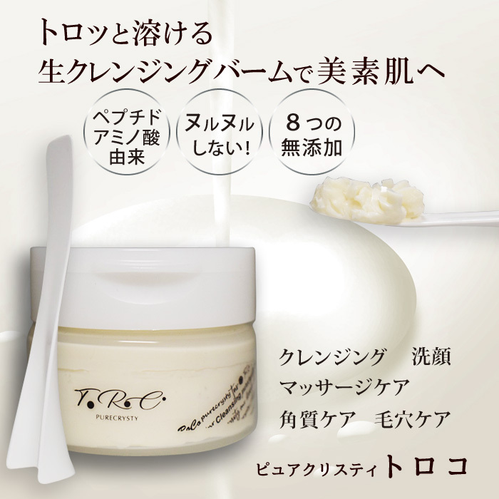 toroco-newtop1.jpg