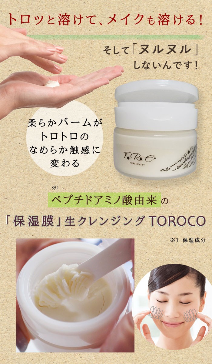 trcco-1.jpg