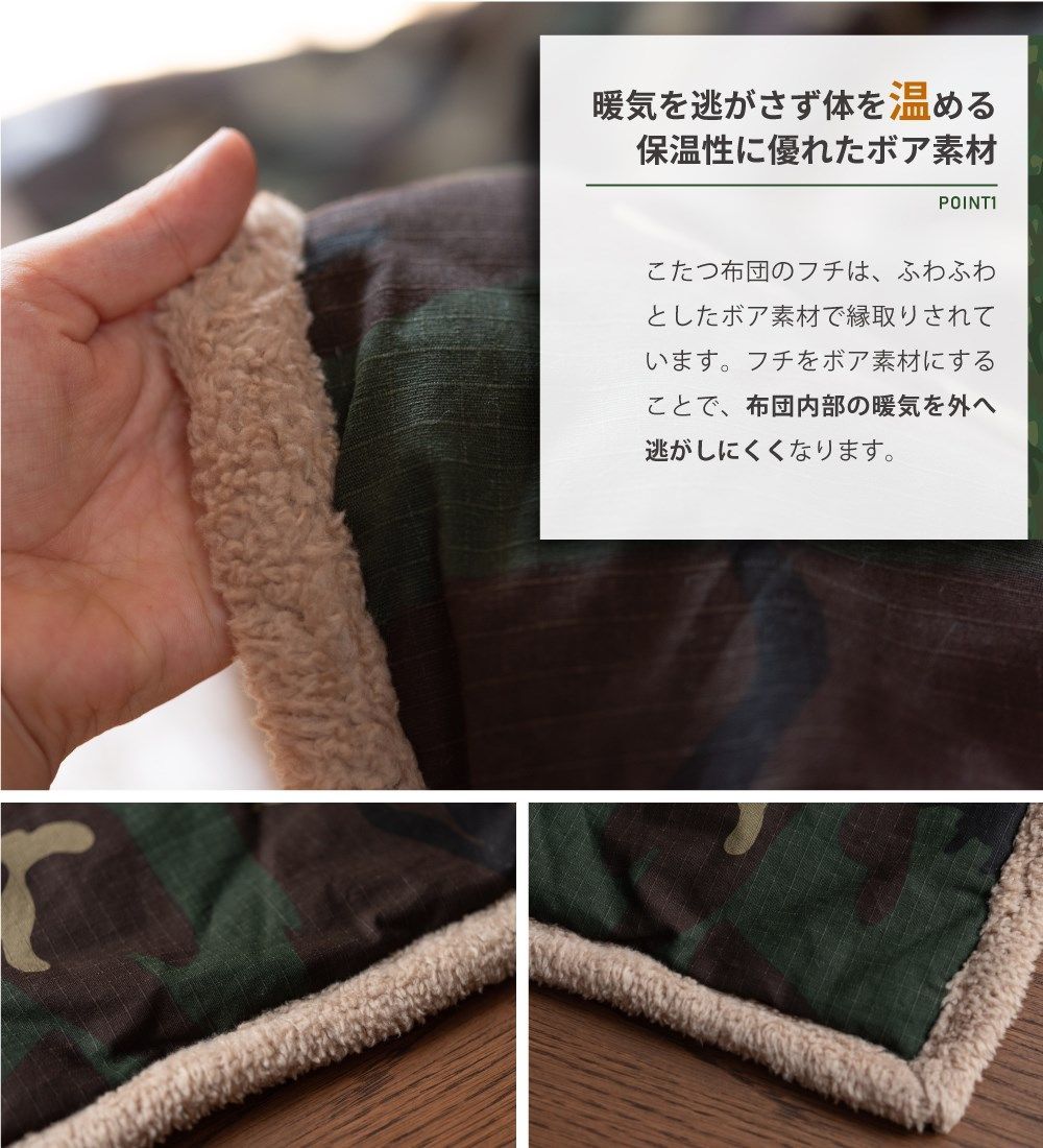 東谷 こたつ布団 長方形 おしゃれ 190×230 防寒 こたつ掛け布団 薄掛け