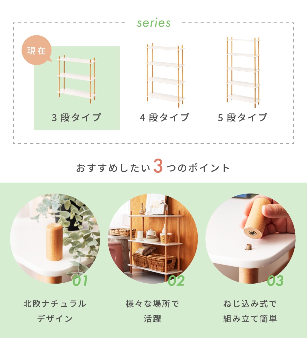 東谷 棚 ラック オープンラック シェルフ おしゃれ 収納 木製 飾り棚