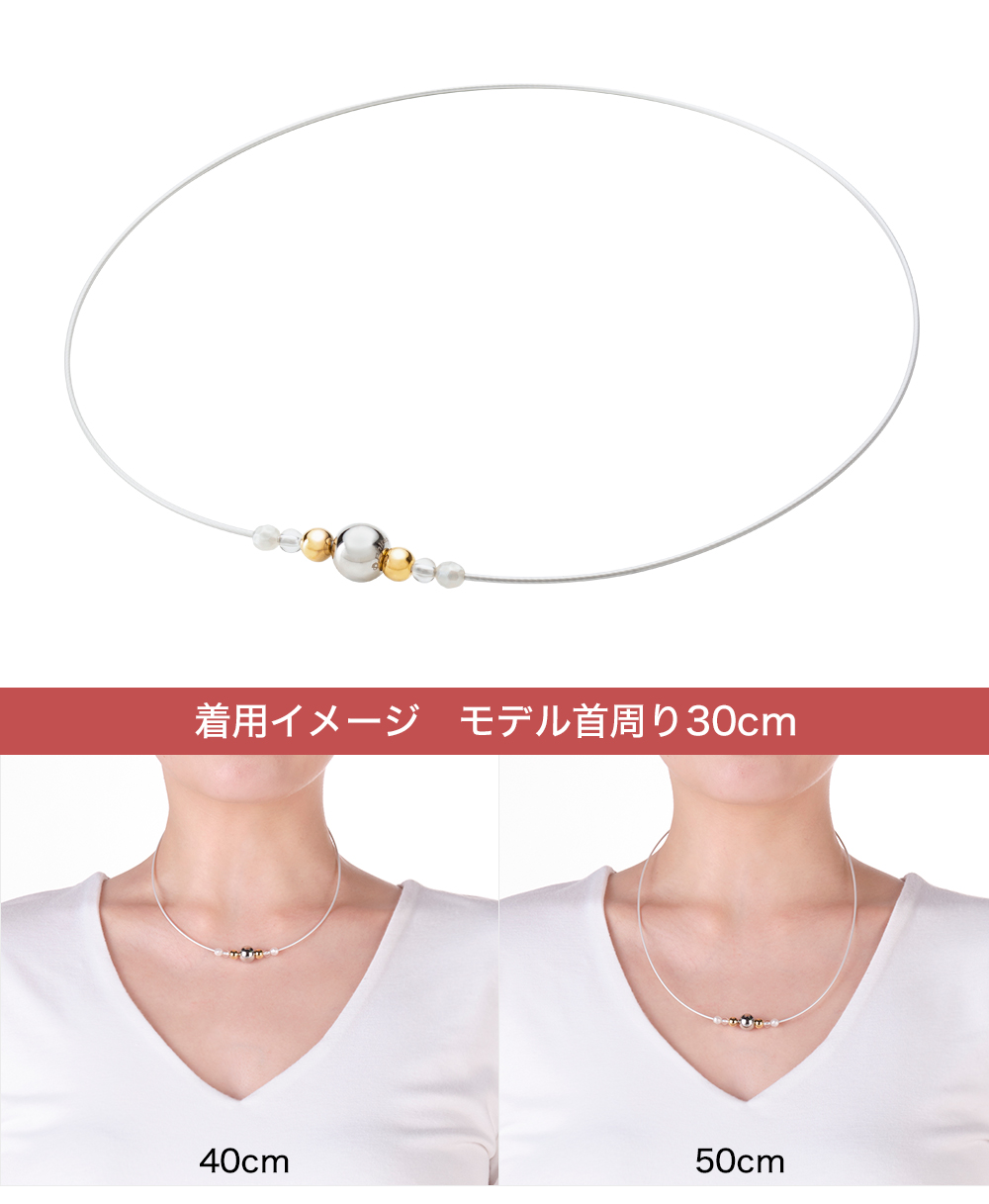 Phiten（ファイテン） RAKUWAネックレス ワイヤーミラーボール【公式