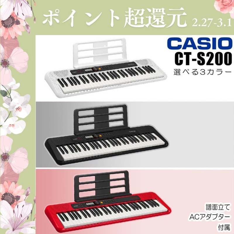 CASIO（カシオ） 【2/27〜爆買WEEK】【最短翌日お届け】カシオ