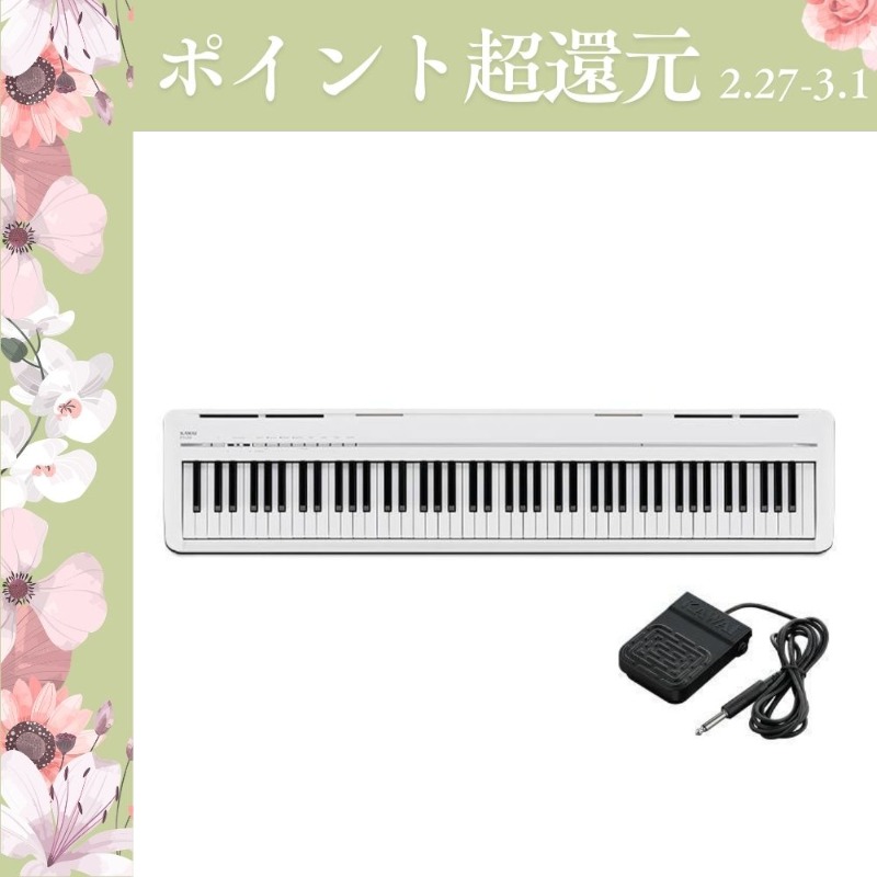 KAWAI 【2/27〜爆買WEEK】【新品】電子ピアノ 88鍵盤 【配送料無料