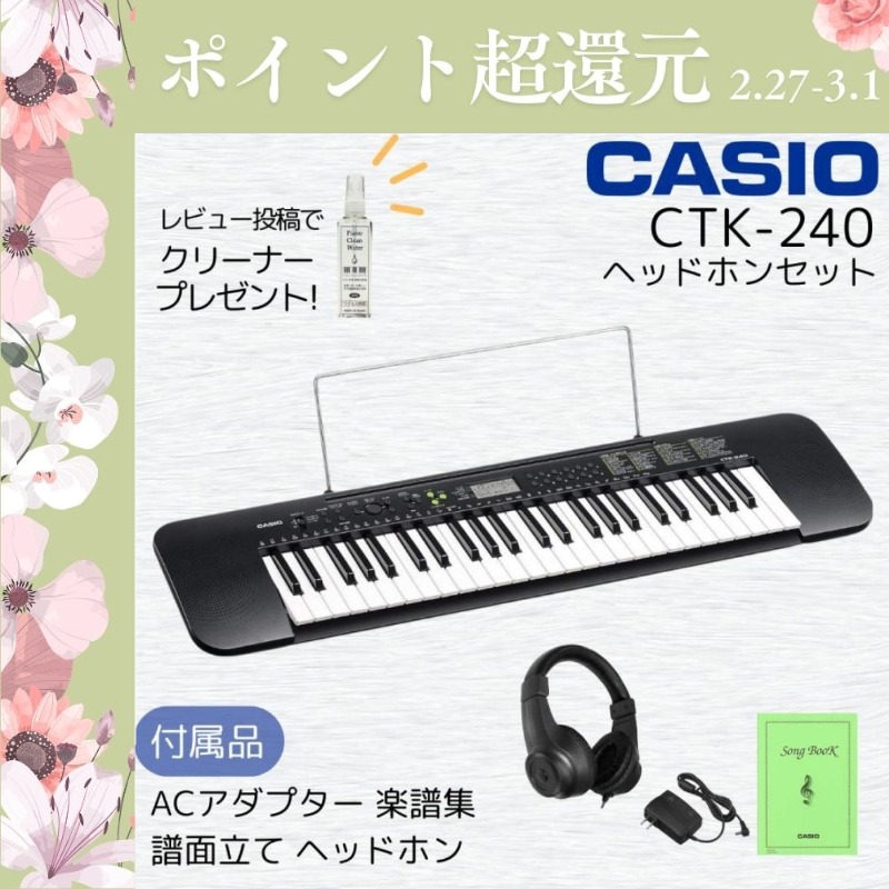 CASIO（カシオ） 【2/27〜爆買WEEK】【最短翌日お届け】カシオ