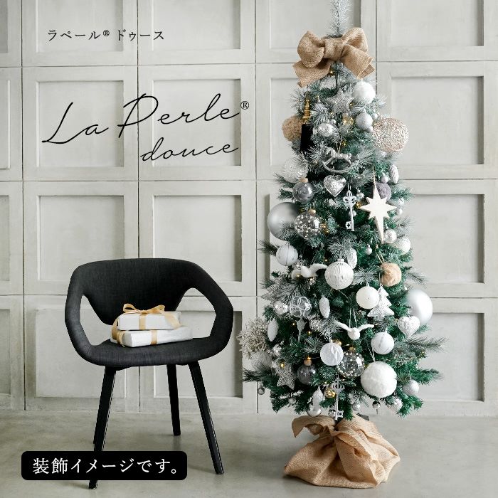 クリスマスツリー 飾り オーナメント レトロ アンティーク 北欧