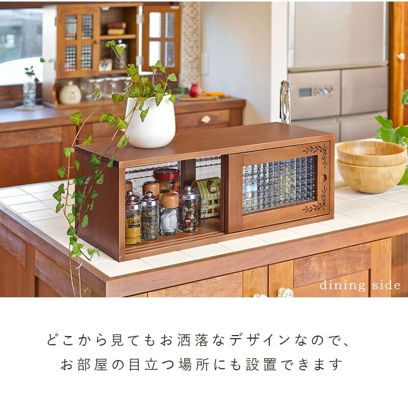 グラス 新生活！ キッチン カウンター上 収納ケース 木製 天然パイン材