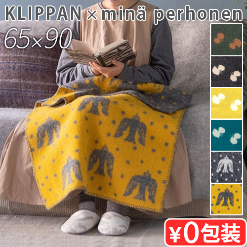 KLIPPAN（クリッパン） 【選べる特典付】 ひざ掛け ウールミニ