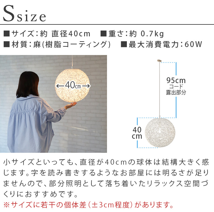 アートワークスタジオ マリーペンダント Lサイズ 電球あり