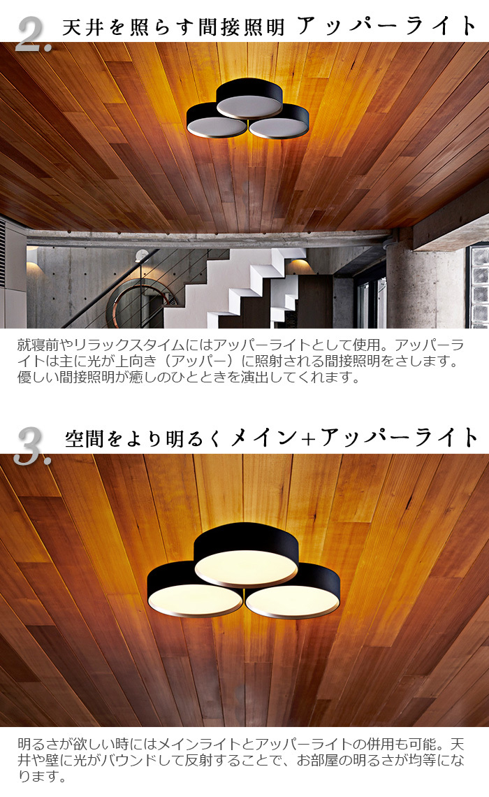 アートワークスタジオ ファントム LED シーリングランプ ART WORK