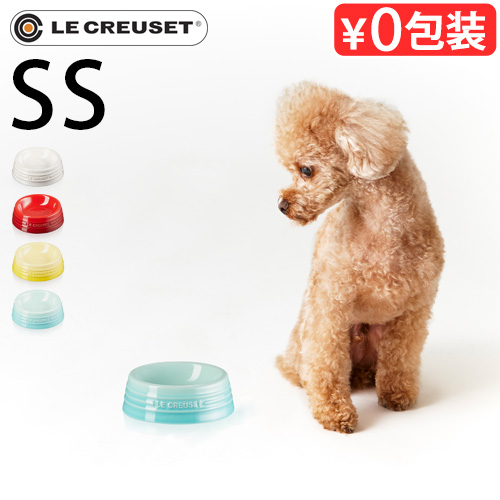 フードボウル ペット 食器 食べやすい 犬 猫 ルクルーゼ ペットボール