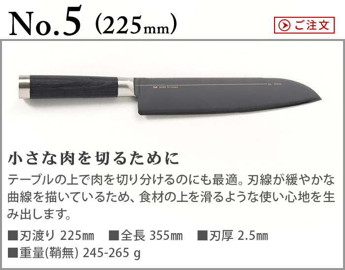 送料無料】 Michel BRAS ミシェルブラス 包丁 《No.7》 BK-0007 107mm