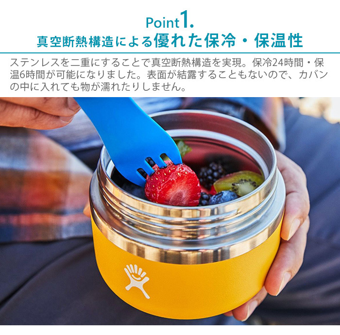 HYDRO FLASK（ハイドロフラスク） フードジャー 20オンス Hydro Flask