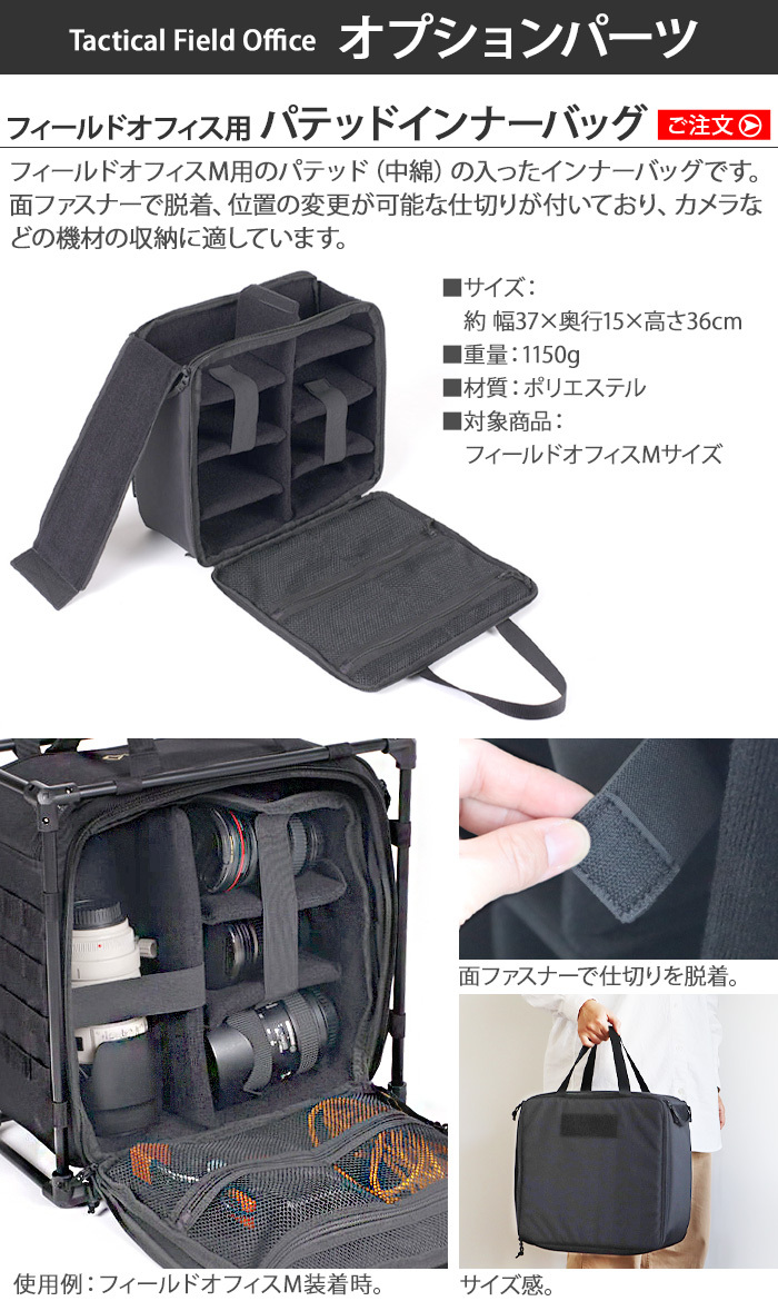 Helinox（ヘリノックス） タクティカル フィールドオフィストップ 39