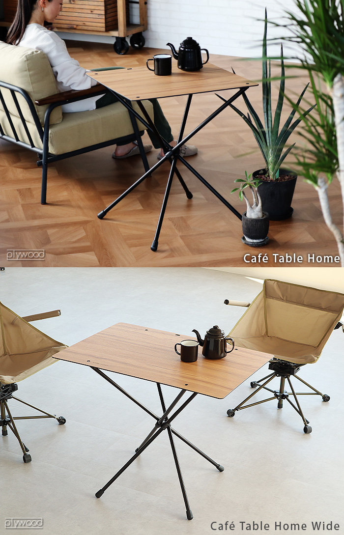 Helinox（ヘリノックス） カフェテーブル Helinox Home 折りたたみ
