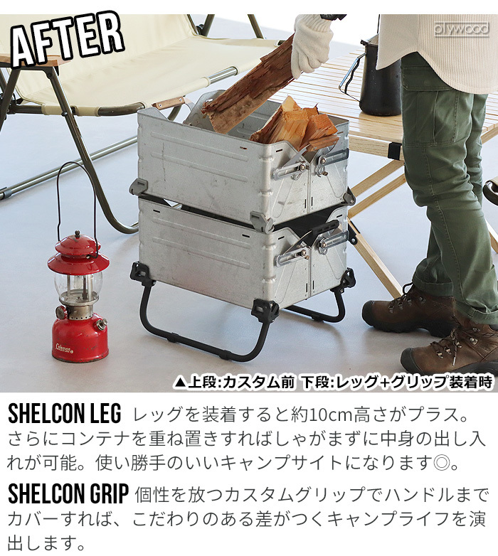 BALLISTICS（バリスティクス） シェルコン25用 カスタムパーツ