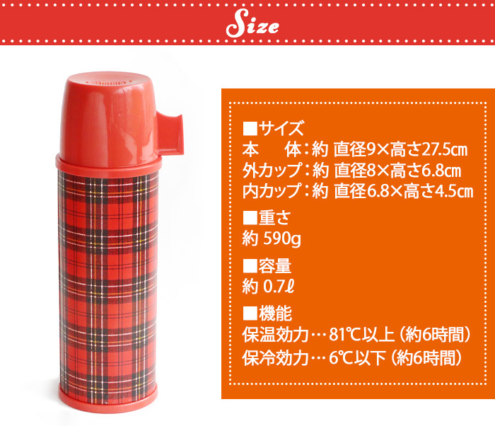 アラジン（Aladdin） 魔法瓶 水筒 保温 保冷 レッドチェック
