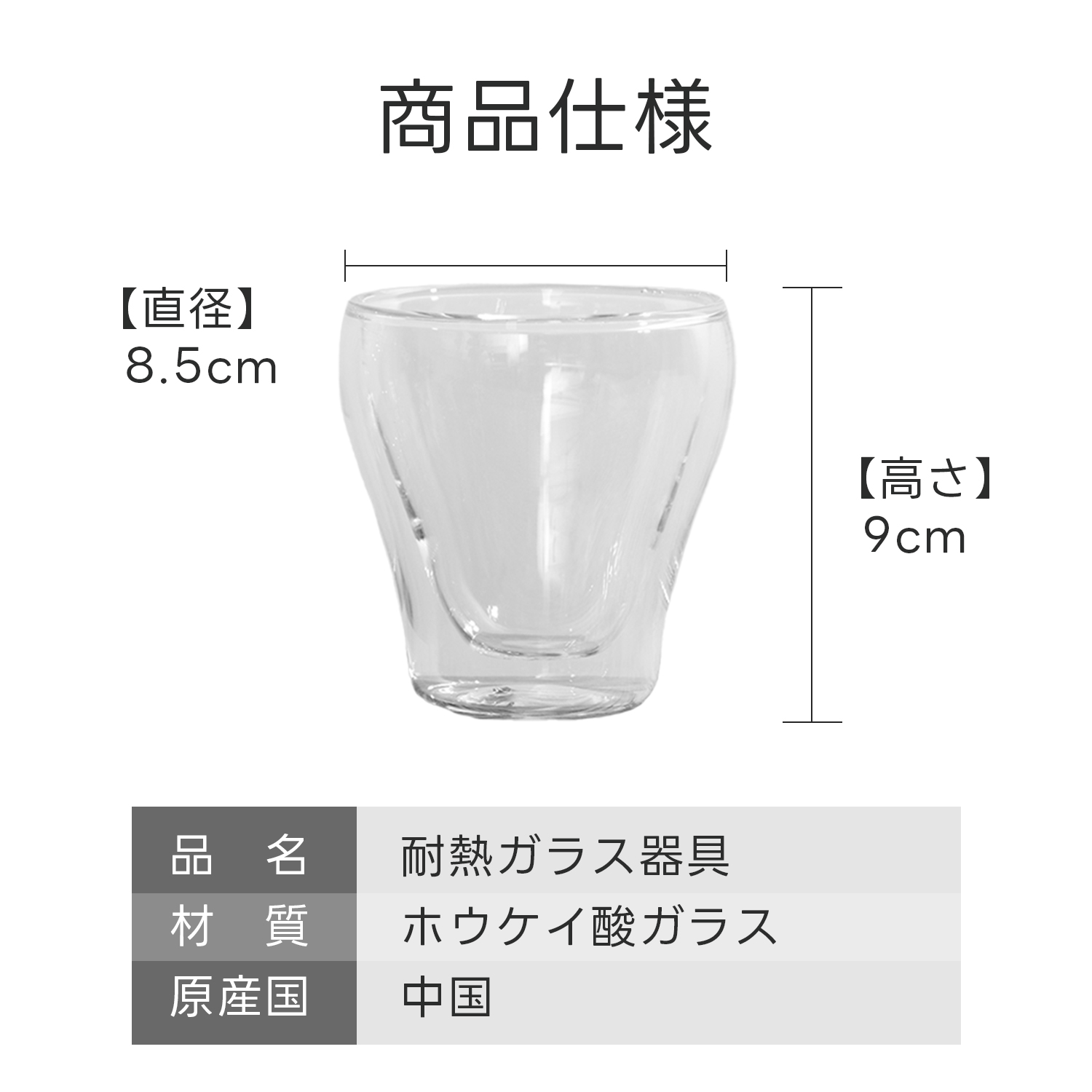大幅値下げ「耐熱」ダブルウォールグラス 6個セット 220ml 二重グラス
