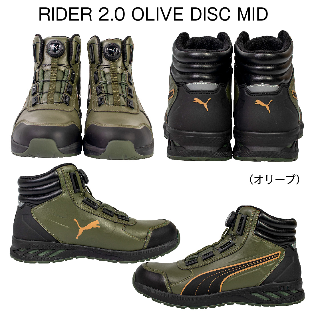 PUMA（プーマ） 安全靴 PUMA SAFETY アスレチックライダー2.0