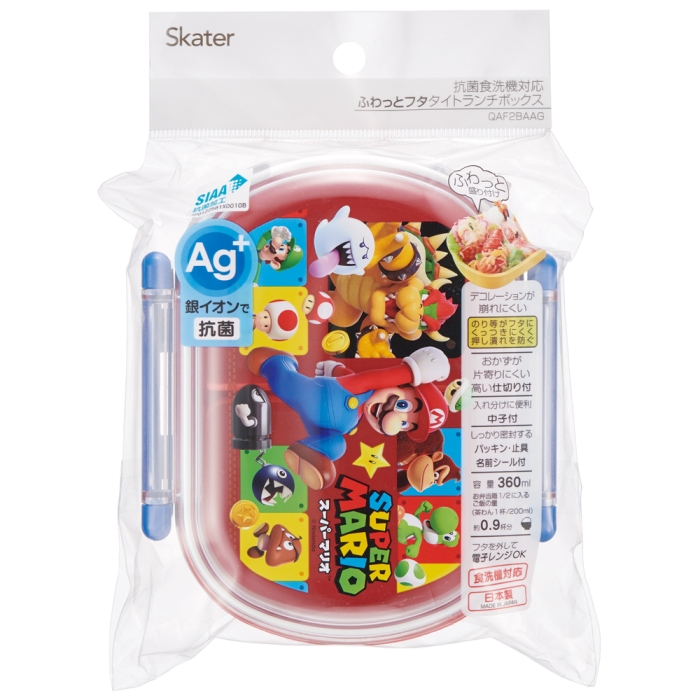 スーパーマリオ お弁当箱 360ml 抗菌 ふわっとフタ ランチボックス