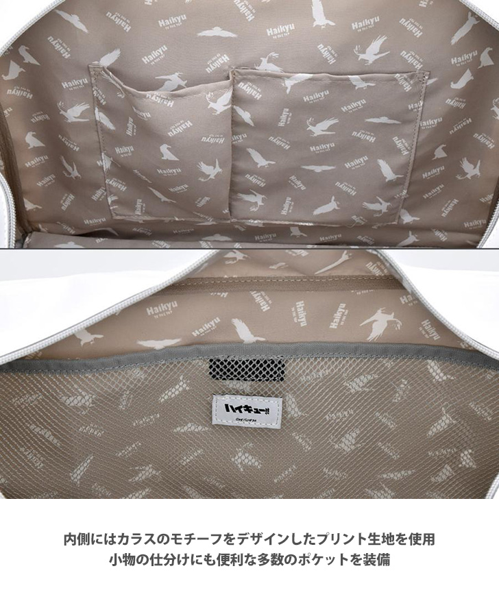 ハイキュー!! オリジナルスポーツバッグ 影山飛雄モデル スポーツ