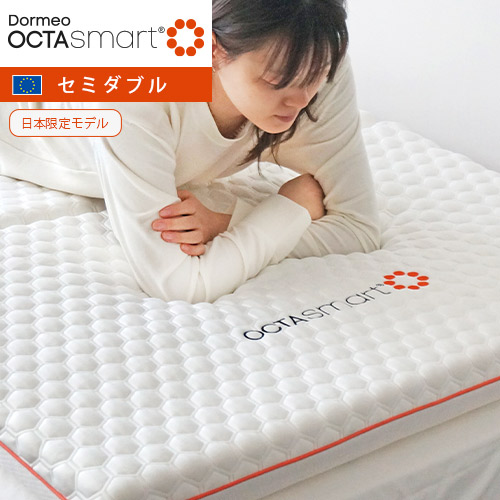 マットレス 三つ折り セミダブル 折りたたみ 体圧分散 硬め 薄型