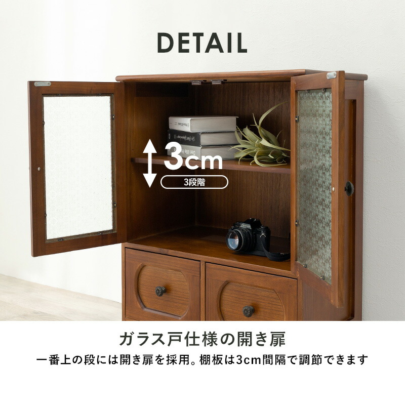 HAGiHARA（萩原） キャビネット 幅60cm 完成品 収納 収納家具 書類