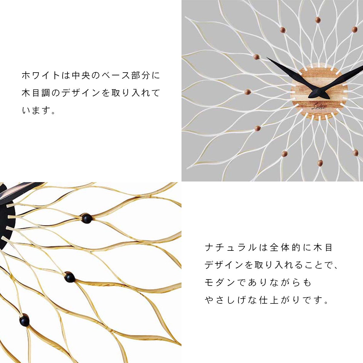 INTERFORM（インターフォルム） Leffard ルファール ウォールクロック