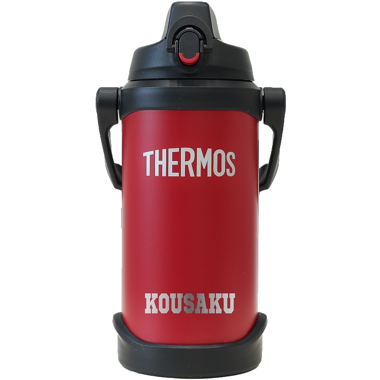 THERMOS（サーモス） 水筒 名入れ 2L 2.5L 3L 2000ml 直飲み 真空断熱