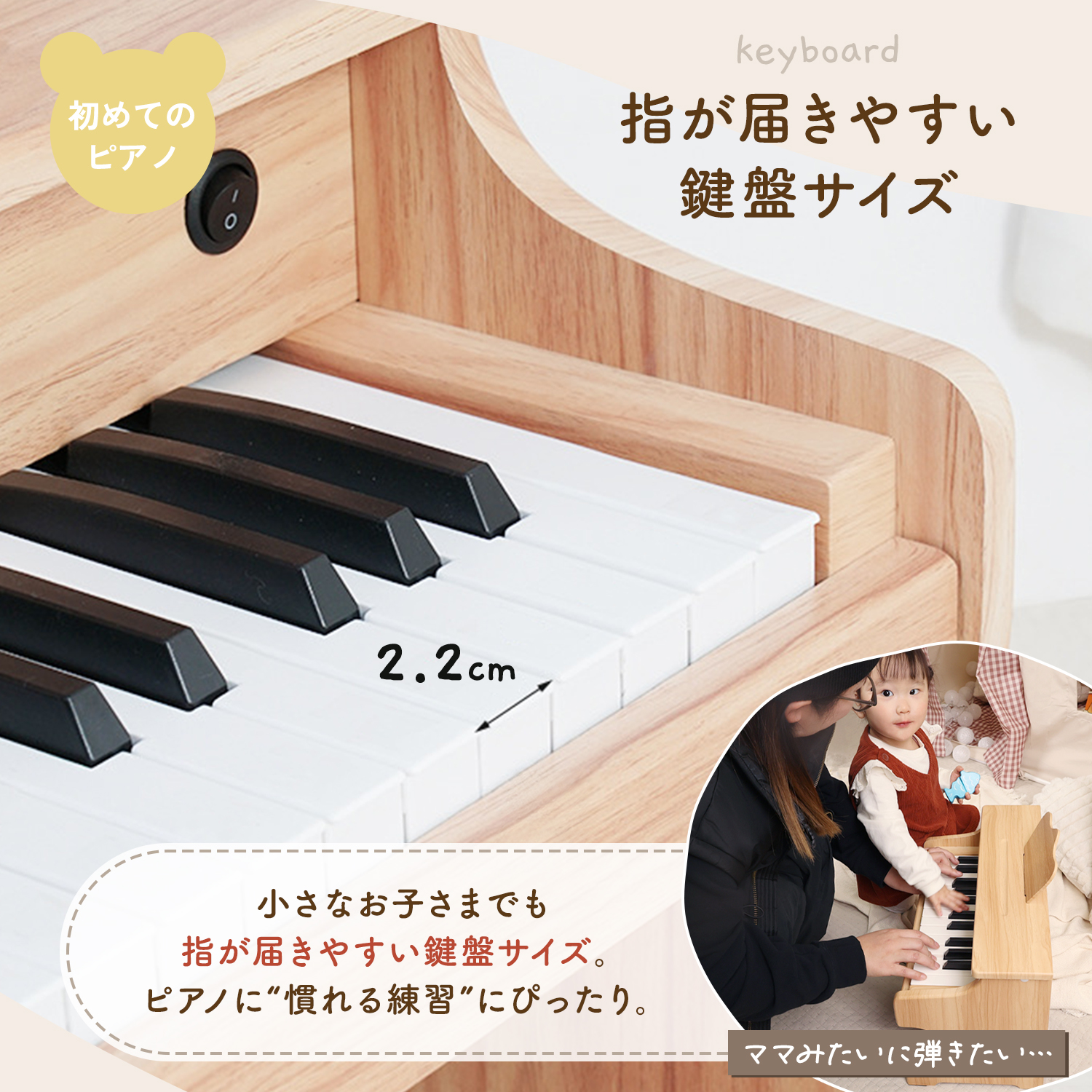 MRG JAPAN ピアノ 木製 おもちゃ 初心者用 ミニピアノ 電子ピアノ